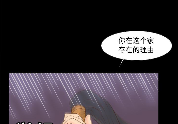 分身  15 漫画图片3.jpg