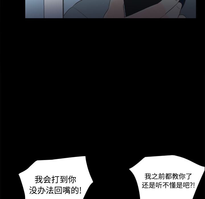 分身  15 漫画图片9.jpg