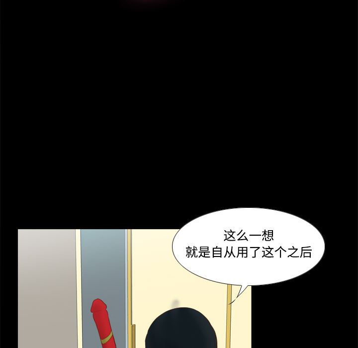 分身  15 漫画图片14.jpg