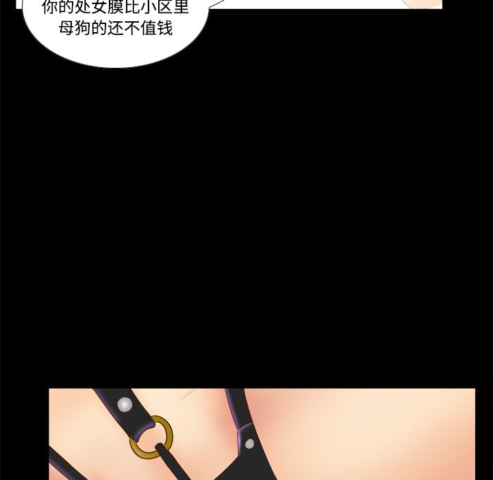 分身  15 漫画图片28.jpg