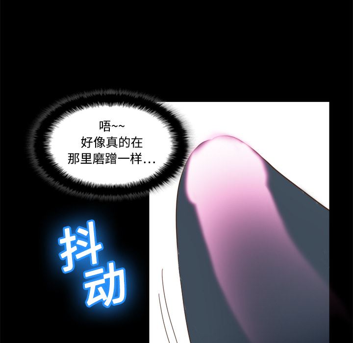 分身  15 漫画图片47.jpg