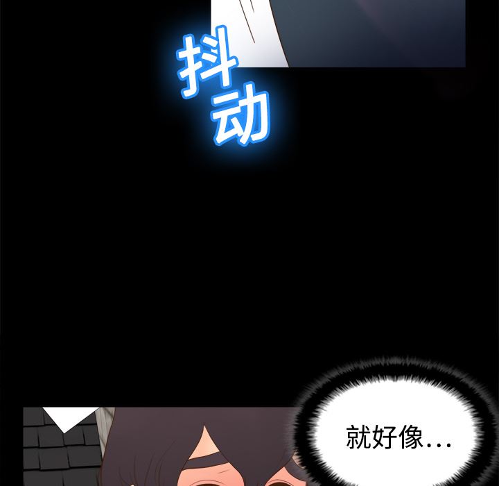 分身  15 漫画图片48.jpg