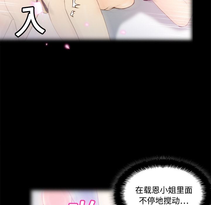 分身  15 漫画图片56.jpg