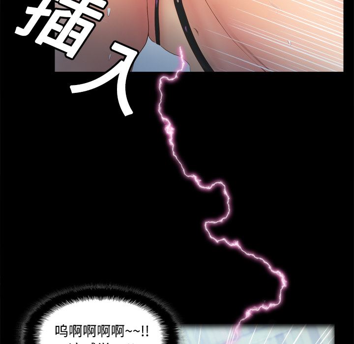 分身  15 漫画图片67.jpg