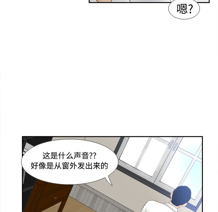 分身  15 漫画图片79.jpg