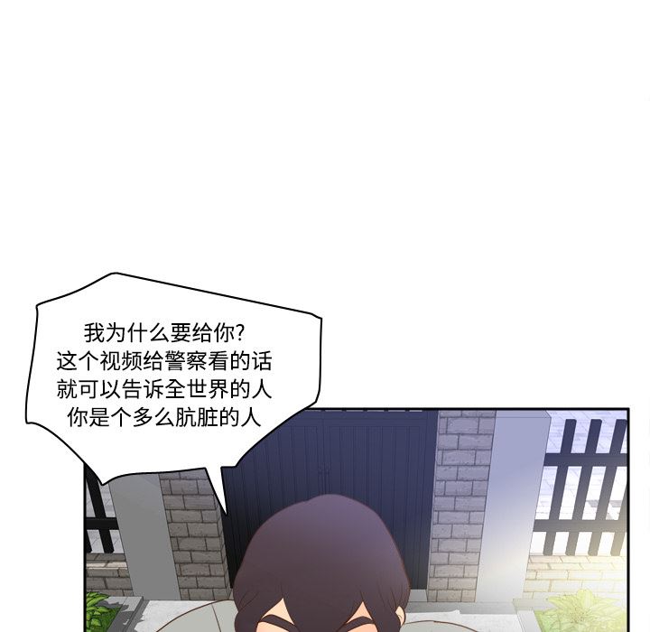 分身  15 漫画图片91.jpg