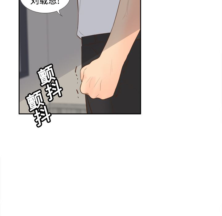 分身  15 漫画图片93.jpg