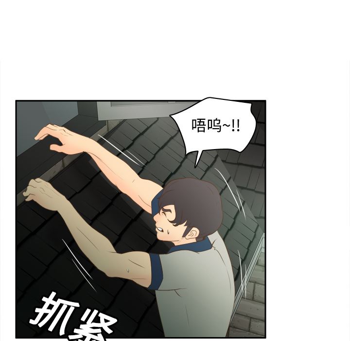 分身  15 漫画图片104.jpg