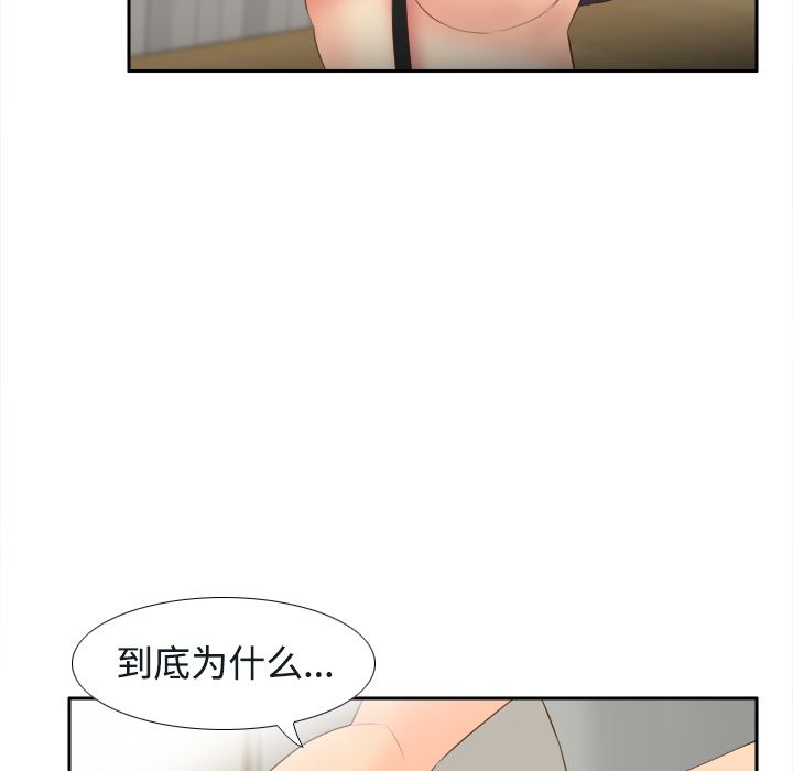 分身  16 漫画图片10.jpg