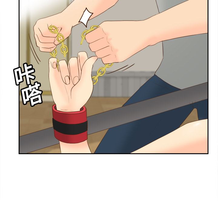 分身  16 漫画图片11.jpg