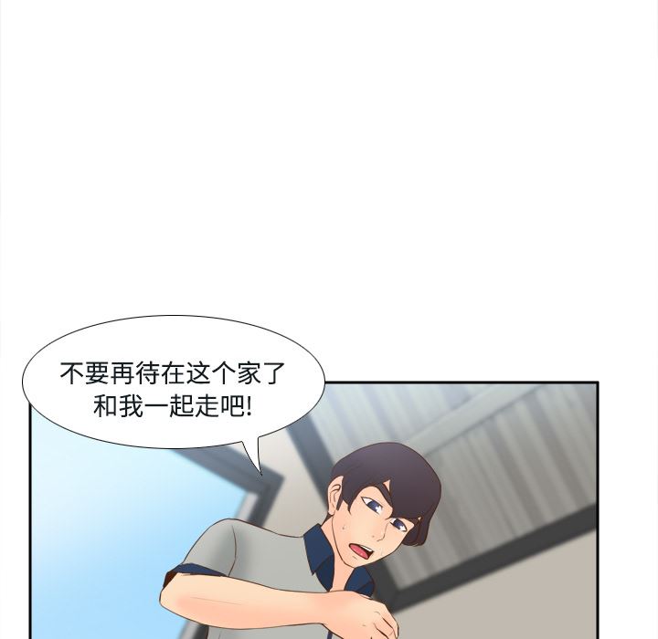 分身  16 漫画图片21.jpg