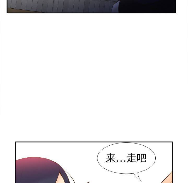 分身  16 漫画图片31.jpg