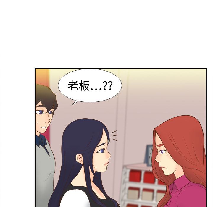 分身  16 漫画图片46.jpg