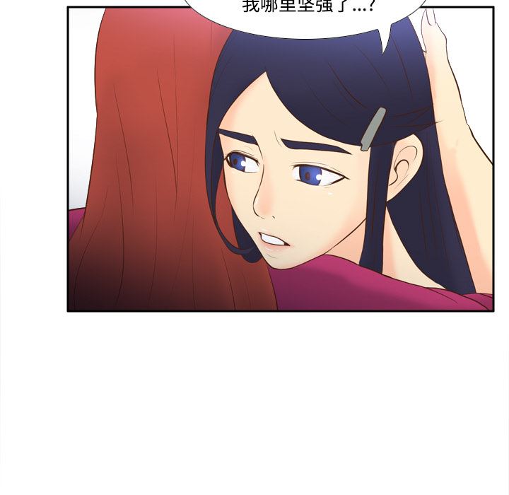 分身  16 漫画图片51.jpg