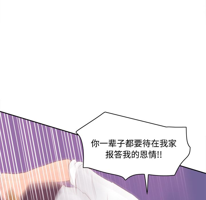 分身  16 漫画图片84.jpg