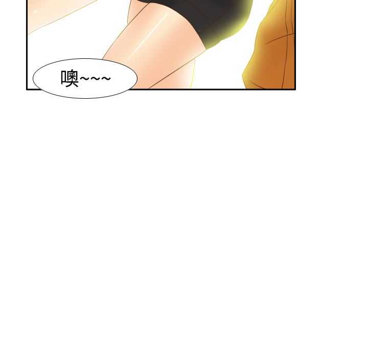 分身  17 漫画图片5.jpg