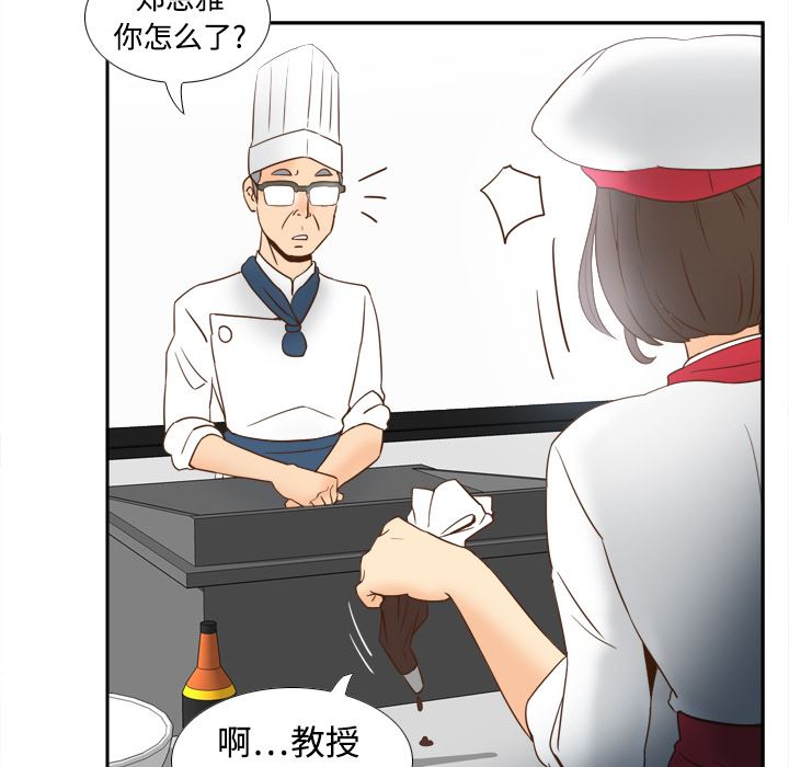 分身  17 漫画图片24.jpg