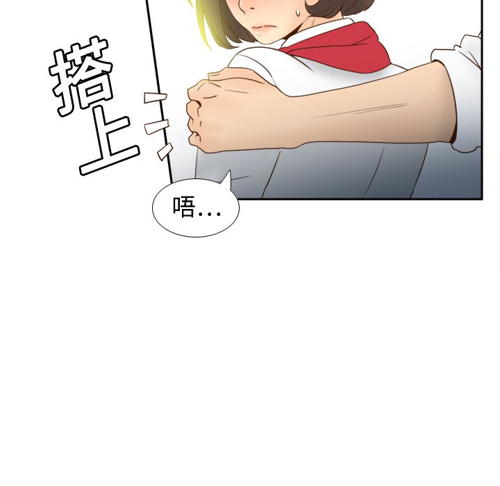 分身  17 漫画图片27.jpg