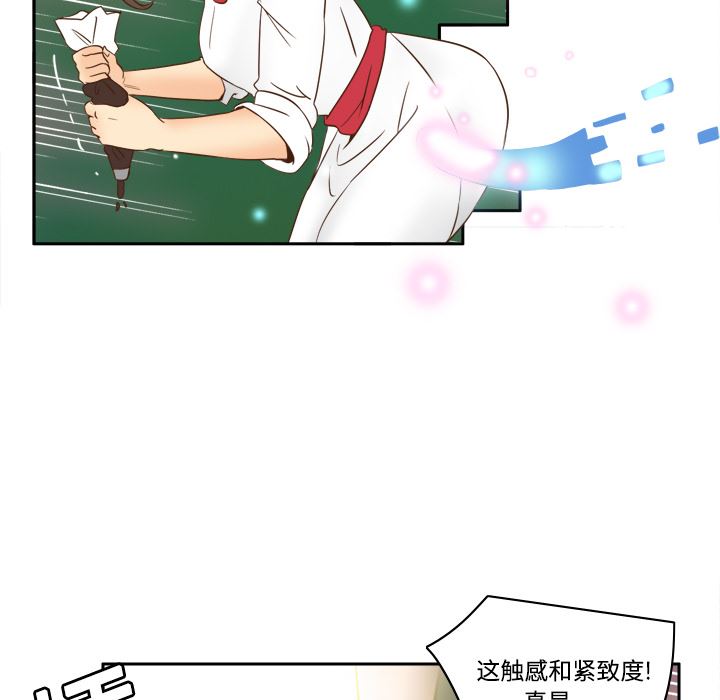 分身  17 漫画图片32.jpg