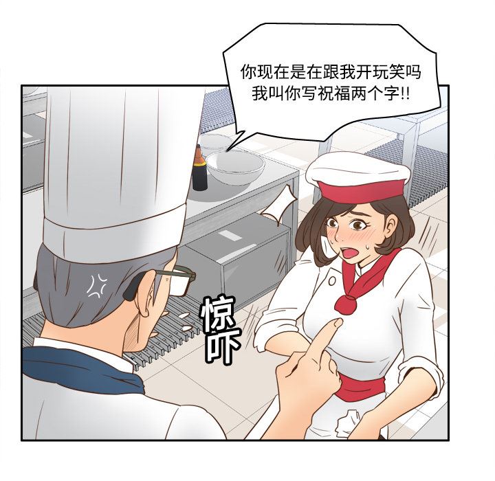 分身  17 漫画图片41.jpg