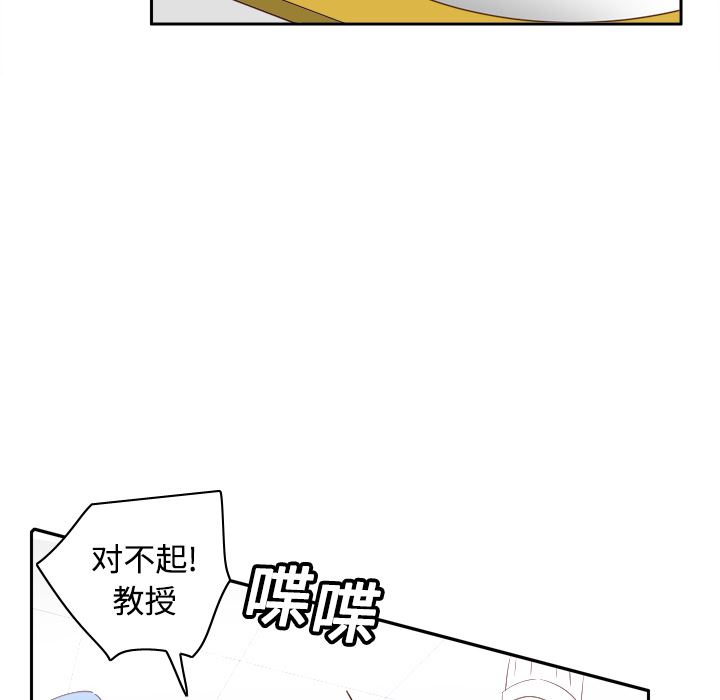 分身  17 漫画图片43.jpg