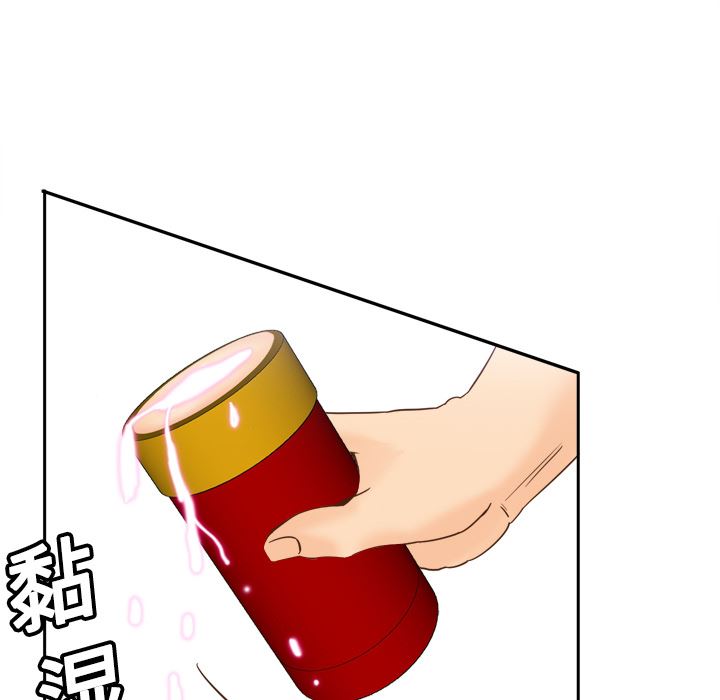 分身  17 漫画图片48.jpg