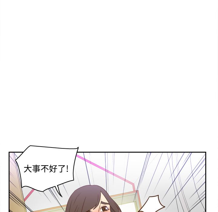 分身  17 漫画图片51.jpg