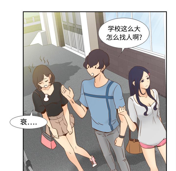 分身  17 漫画图片68.jpg