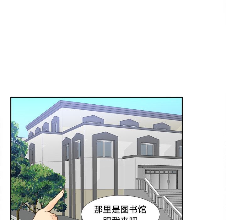 分身  17 漫画图片73.jpg