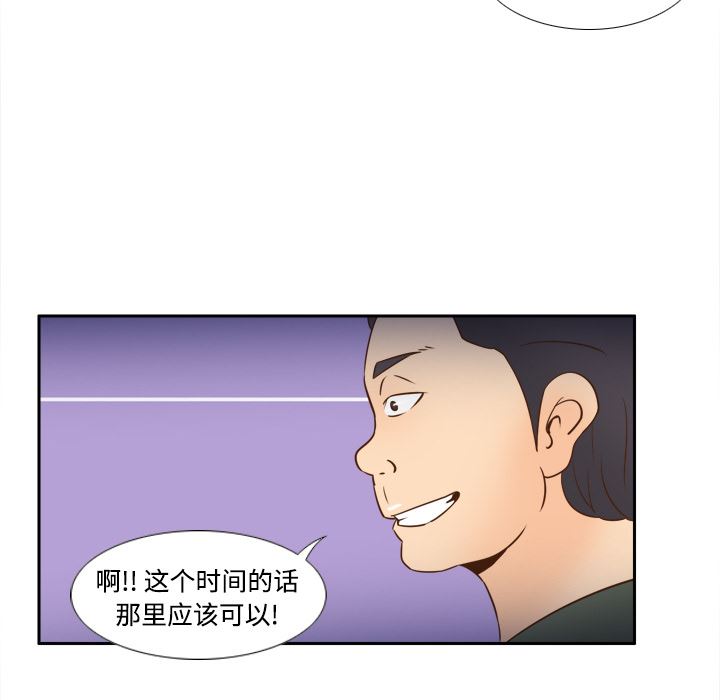 分身  17 漫画图片78.jpg