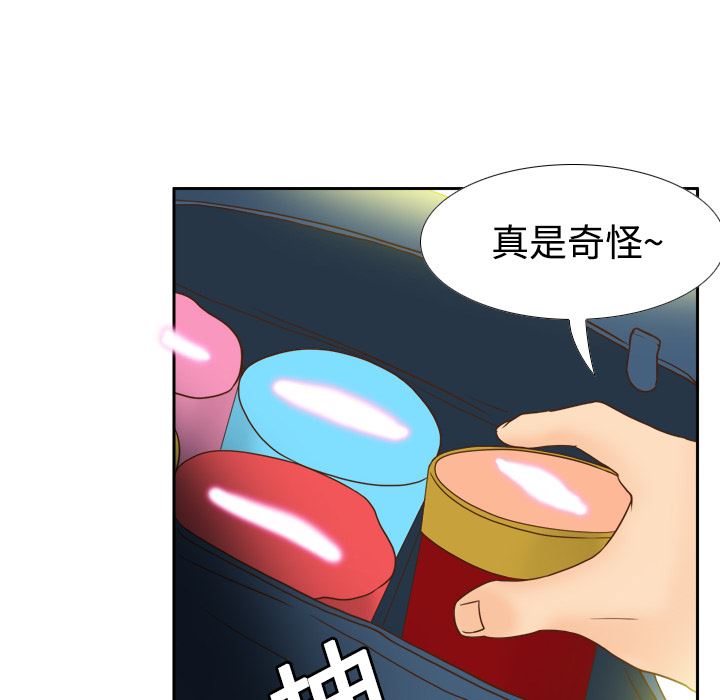 分身  17 漫画图片82.jpg