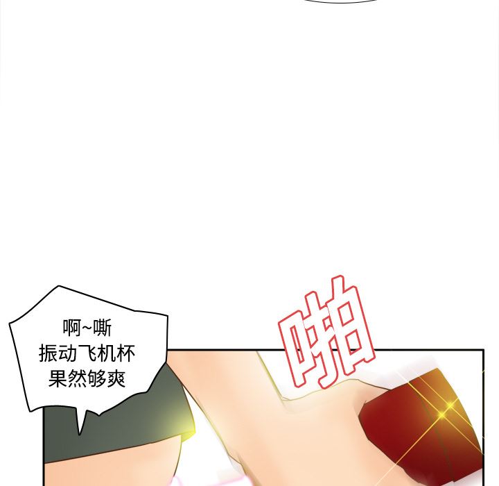 分身  17 漫画图片86.jpg