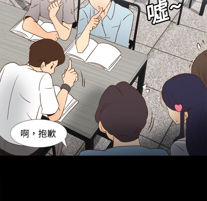 分身  17 漫画图片94.jpg