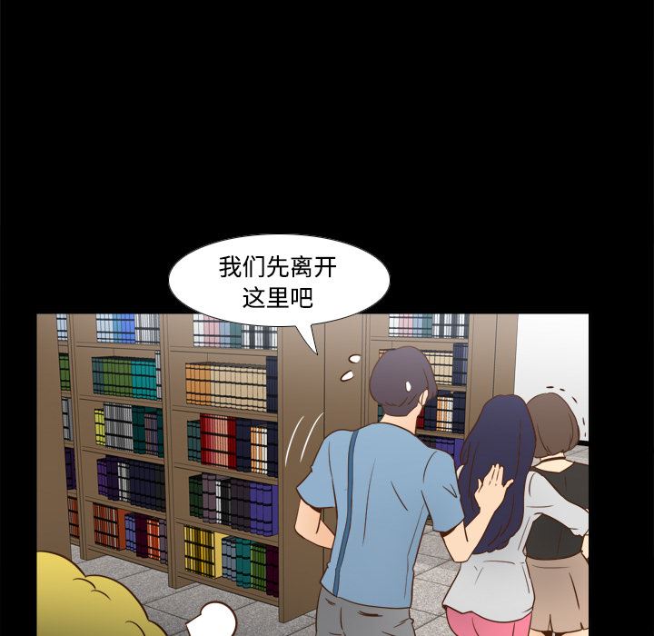 分身  17 漫画图片95.jpg