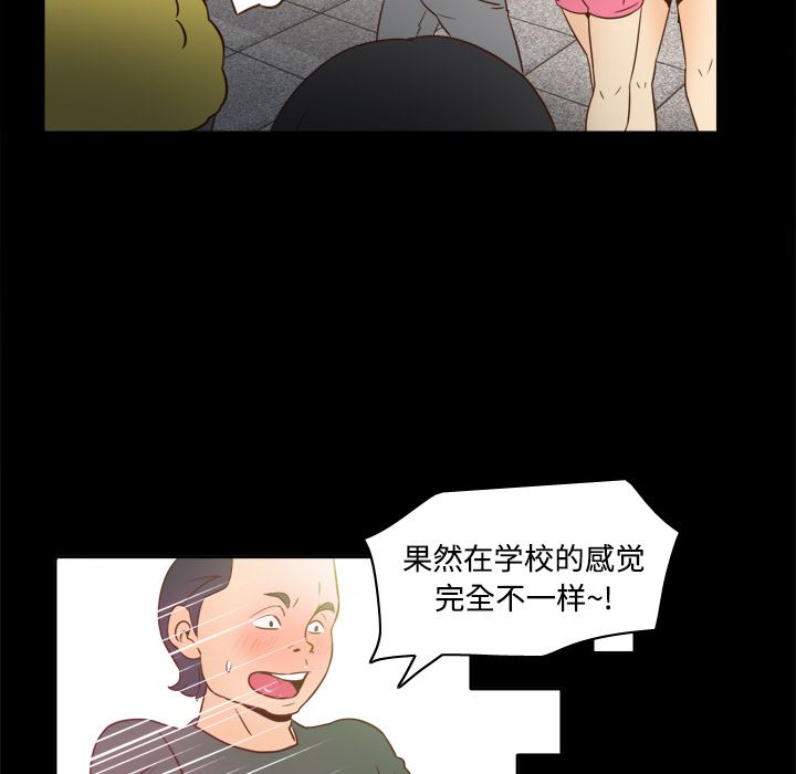 分身  17 漫画图片96.jpg