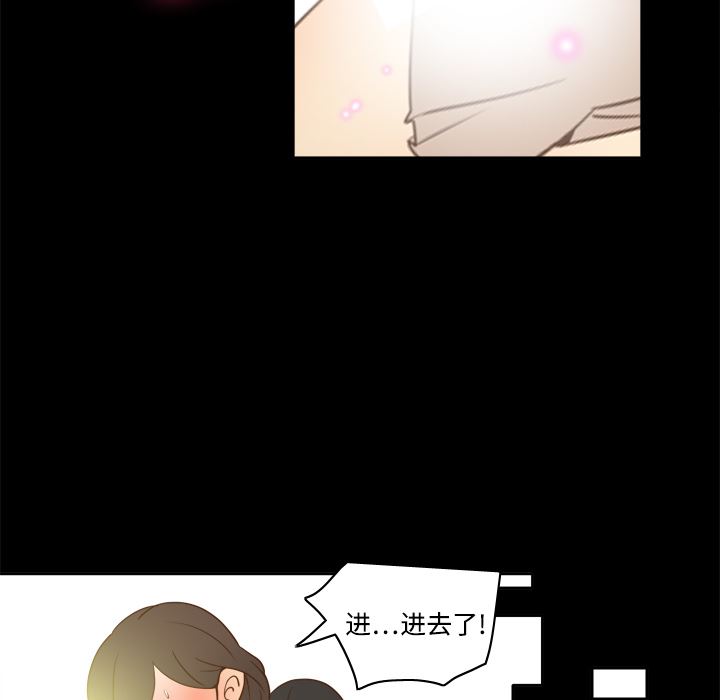 分身  17 漫画图片100.jpg