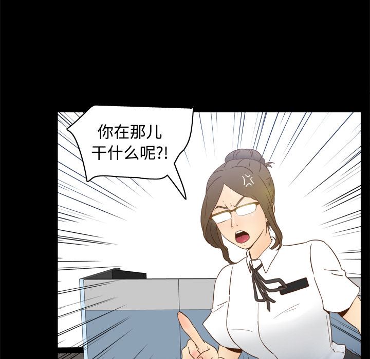 分身  17 漫画图片119.jpg