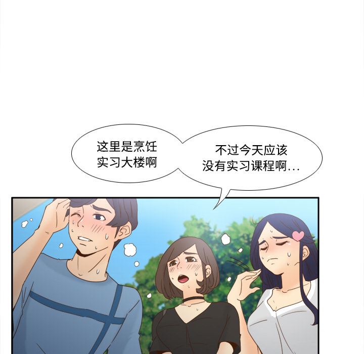 分身  18 漫画图片37.jpg