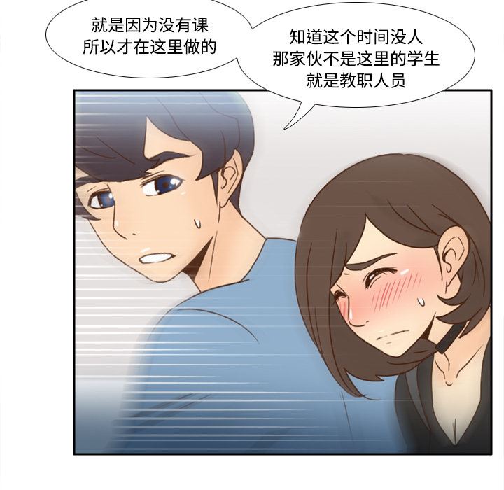 分身  18 漫画图片39.jpg