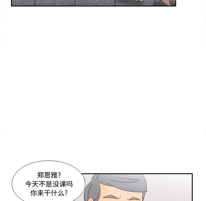 分身  18 漫画图片43.jpg