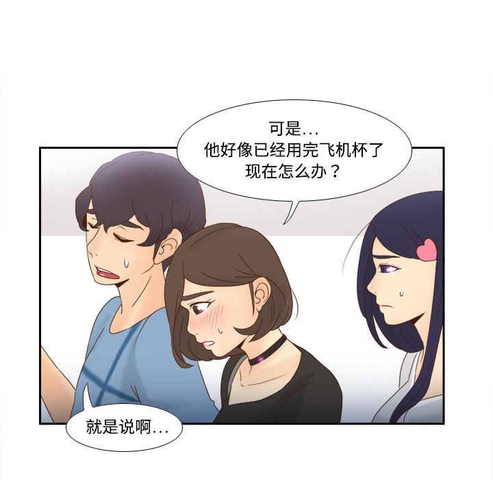 分身  18 漫画图片72.jpg