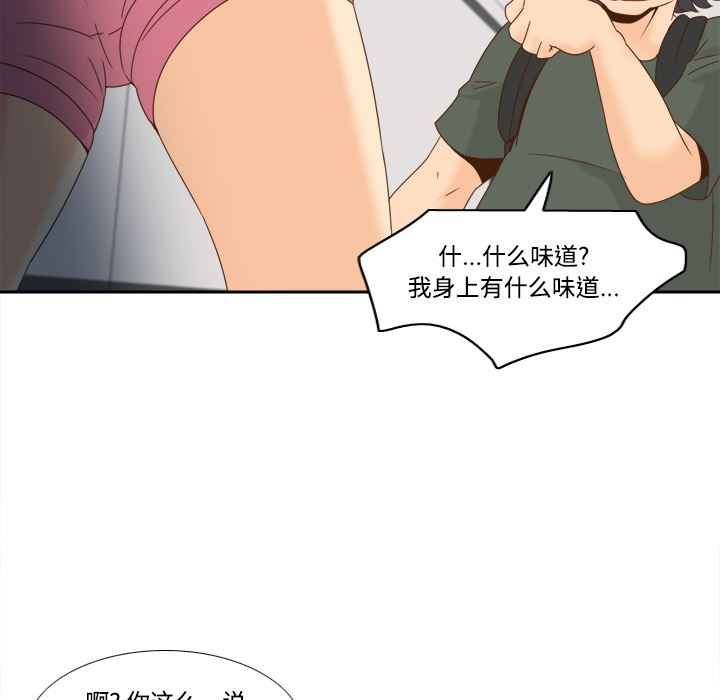 分身  18 漫画图片85.jpg