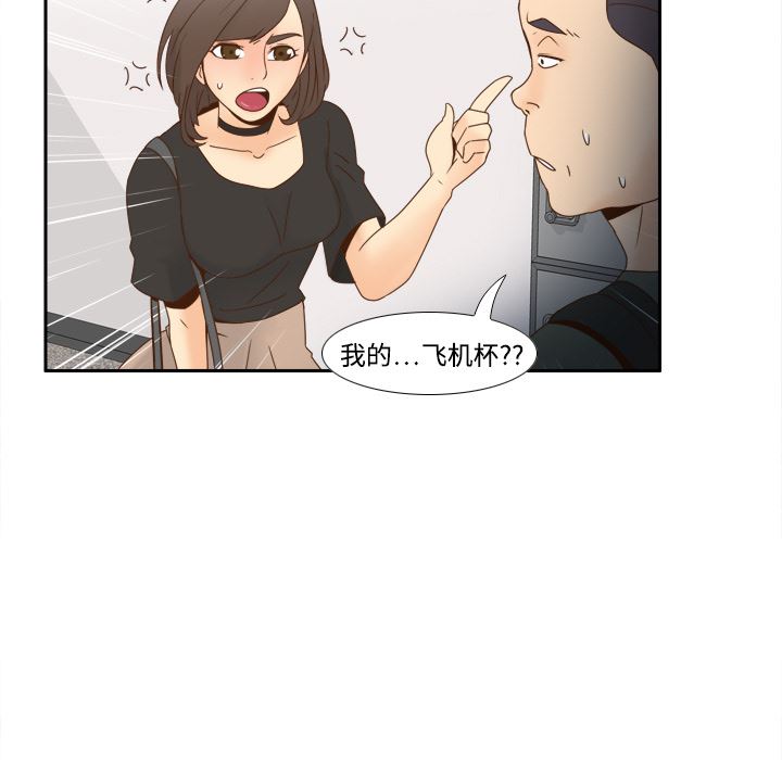 分身  18 漫画图片89.jpg