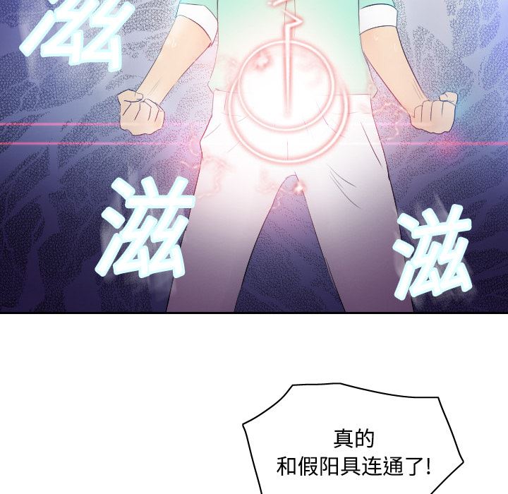 分身  2 漫画图片115.jpg