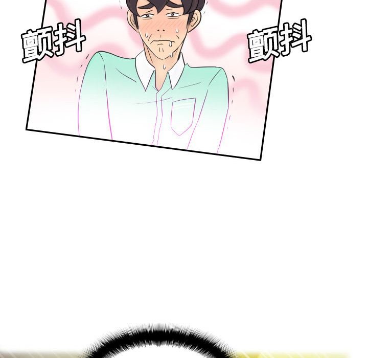 分身  2 漫画图片8.jpg