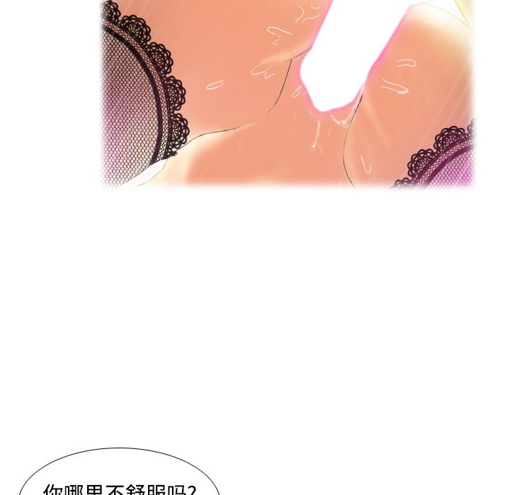 分身  2 漫画图片11.jpg