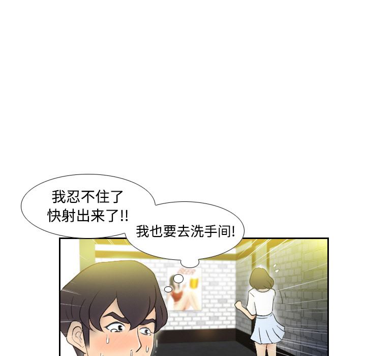 分身  2 漫画图片31.jpg