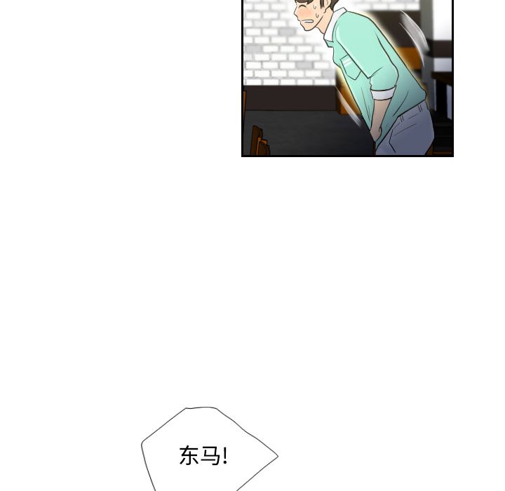 分身  2 漫画图片33.jpg