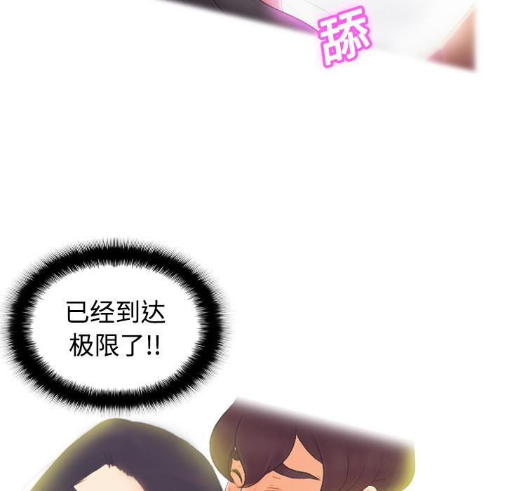 分身  2 漫画图片42.jpg