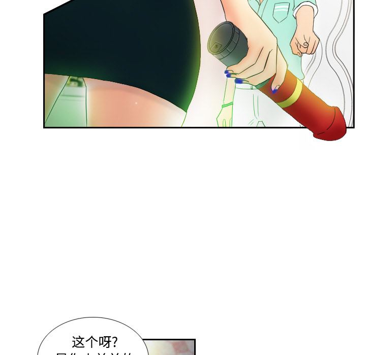 分身  2 漫画图片78.jpg